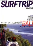 image surf-mag_japan_surf-trip_no_001_1998_-jpg