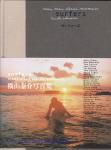 image book_japan_surfers___2008-jpg