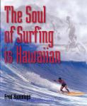 image book_usa_the-soul-of-surfing-is-hawaiian_soft-cover-version_0-9660445-1-7_1997-jpg