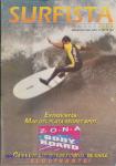 image surf-mag_argentina_surfista_no_013_1994_mar-jpg