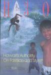 image surf-mag_hawaii_h3o_no_064_1995_may-jpg