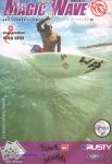 image surf-mag_indonesia_magic-wave_no_061_2007_mar-jpg
