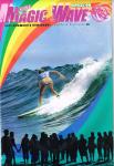 image surf-mag_indonesia_magic-wave_no_074_2008_apr-jpg