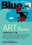 image surf-mag_japan_blue_no_038_2012_nov-jpg
