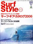 image surf-mag_japan_naluspecial_no__2006__surf-style-jpg