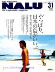 image surf-mag_japan_nalu_no_031_2002_nov-jpg