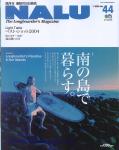 image surf-mag_japan_nalu_no_044_2005_jan-jpg