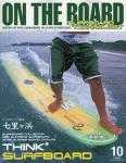 image surf-mag_japan_on-the-board_no_032_2003_oct-jpg