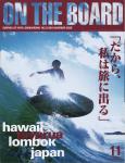 image surf-mag_japan_on-the-board_no_033_2003_nov-jpg