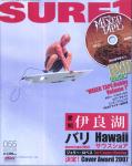 image surf-mag_japan_surf-1st_no_055_2007_sep-jpg