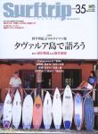 image surf-mag_japan_surf-trip_no_035_2005_mar-jpg