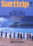 image surf-mag_japan_surf-trip_no_039_2005_nov-jpg