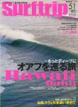 image surf-mag_japan_surf-trip_no_051_2007_dec-jpg