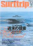 image surf-mag_japan_surf-trip_no_052_2008_feb-jpg