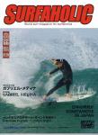 image surf-mag_japan_surfaholic_no_055_2014_oct-jpg
