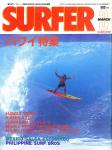 image surf-mag_japan_surfer-japan_no_037_1990_mar-jpg