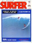 image surf-mag_japan_surfer-japan_no_038_1990_apr-jpg