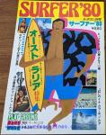 image surf-mag_japan_surfer-japan_no__1980__xannual-jpg