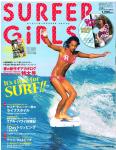 image surf-mag_japan_surfin-lifespecial_surfer-girls_no__2008_spring-jpg