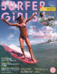 image surf-mag_japan_surfin-lifespecial_surfer-girls_no__2009_summer-jpg
