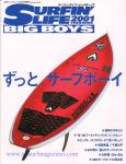 image surf-mag_japan_surfin-lifespecial_year-book_no__2001_-jpg