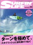 image surf-mag_japan_surfin-life__no_526_2021_nov-jpg