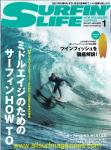 image surf-mag_japan_surfin-life__no_527_2022_jan-jpg