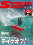 image surf-mag_japan_surfin-life__no_529_2022_may-jpg