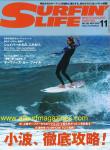 image surf-mag_japan_surfin-life__no_532_2022_nov-jpg