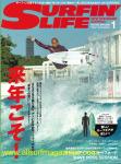 image surf-mag_japan_surfin-life__no_533_2023_jan-jpg