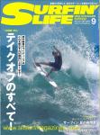 image surf-mag_japan_surfin-life__no_537_2023_sep-jpg