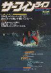 image surf-mag_japan_surfin-life__volume_number_01_01_no_004_1980_apr-jpg