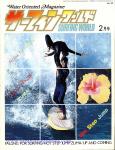 image surf-mag_japan_surfing-world__volume_number_08_01_no_033_1983_feb-mar-jpg