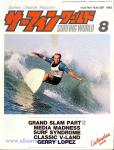 image surf-mag_japan_surfing-world__volume_number_08_04_no_036_1983_aug-sep-jpg
