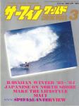 image surf-mag_japan_surfing-world__volume_number_09_01_no_039_1984_mar-apr-jpg