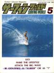 image surf-mag_japan_surfing-world__volume_number_09_02_no_040_1984_may-jun-jpg