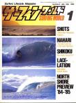 image surf-mag_japan_surfing-world__volume_number_09_06_no_044_1985_jan-feb-jpg