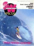 image surf-mag_japan_surfing-world__volume_number_11_04_no_053_1986_jun-jpg