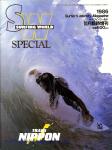 image surf-mag_japan_surfing-world__volume_number_11_08_no_057_1986_oct-jpg