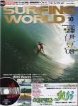 image surf-mag_japan_surfing-world__volume_number_33_11_no_341_2008_oct-jpg