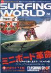image surf-mag_japan_surfing-world__volume_number_34_08_no_351_2009_aug-jpg