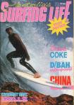 image surf-mag_australia_australian-surfing-life-asl_no_012_1987_jun-jly-jpg