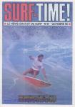image surf-mag_france_surf-time-1st-edition_no_021_1996_oct-jpg