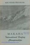 image surf-mag_hawaii_makaha-championships_no_001_1954_-jpg