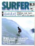 image surf-mag_italy_surf-latino_no_001_1996_apr-jpg