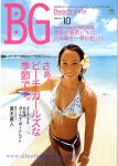 image surf-mag_japan_beach-girls-_no_010_2003_-jpg