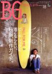 image surf-mag_japan_beach-girls-_no_018_2005_-jpg