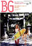image surf-mag_japan_beach-girls-_no_019_2005_-jpg
