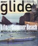 image surf-mag_japan_glide_no_002_2007_mid-summer_glide-jpg