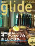 image surf-mag_japan_glide_no_014_2012_early-summer_glide-jpg